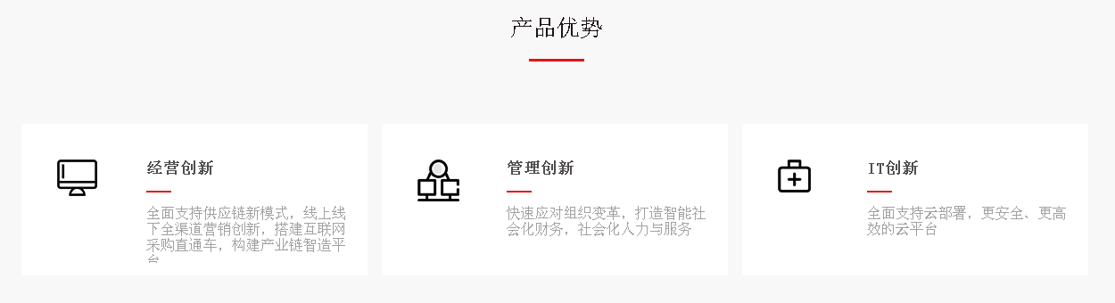 贵州用友软件