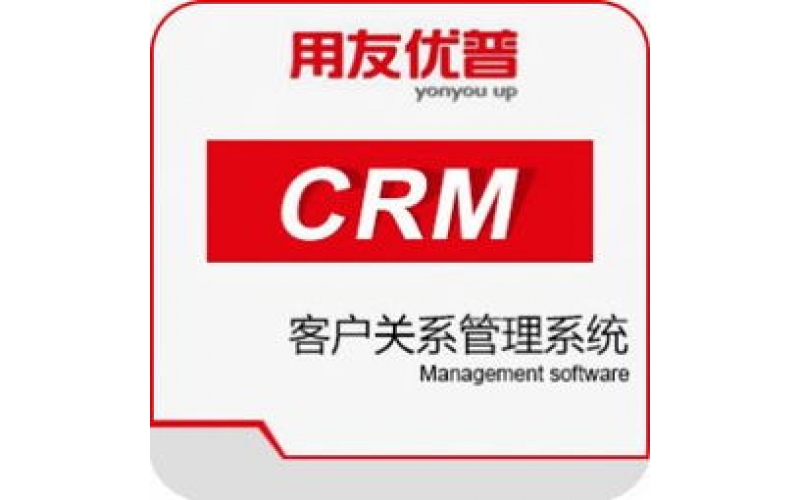 用友CRM  智能化销售赋能工作台